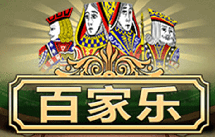 易倍emc官网